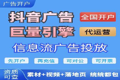 百度推广运营实战经验：如何精准投放广告